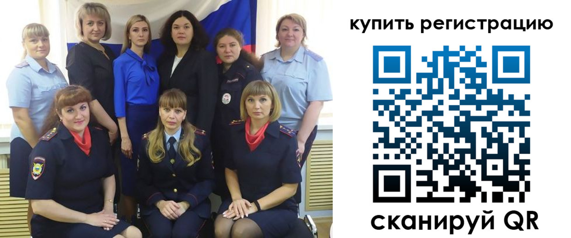 временная регистрация собственник в Пущино